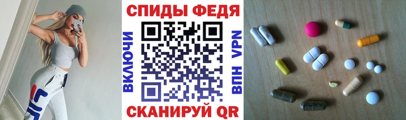что такое   Велиж  даркнет состав  АМФ 97% 