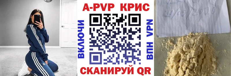 Alpha PVP крисы CK Велиж