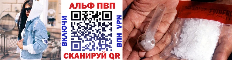 что такое   Велиж  А ПВП мука 