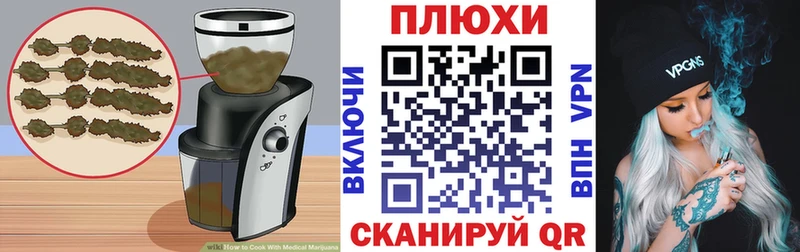 Еда ТГК конопля  дарк нет состав  Велиж  наркота 