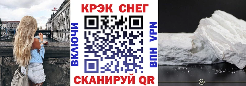 Cocaine Эквадор  это Telegram  Велиж  где найти  