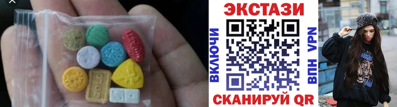 ЭКСТАЗИ диски  Велиж 