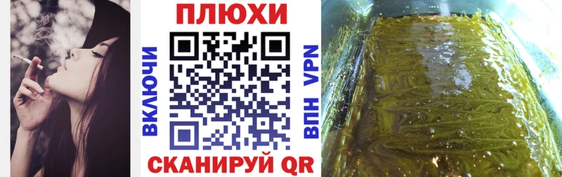 darknet формула  Велиж  ГАШ убойный  где продают  