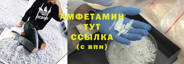 гидропоника Белокуриха
