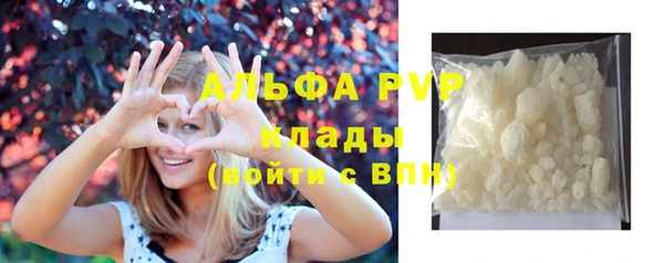 кокаин VHQ Беломорск