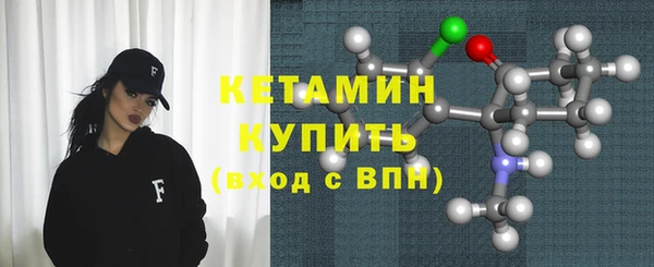 кокаин VHQ Беломорск