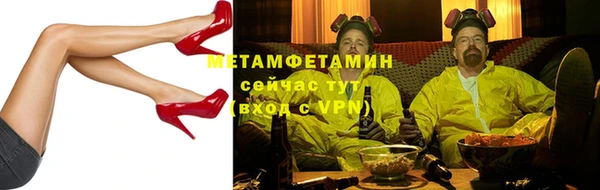 гидропоника Белокуриха