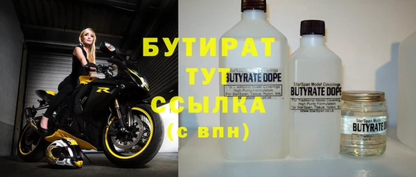 прущие крисы Белоозёрский