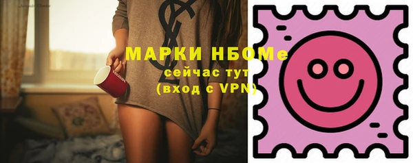кокаин VHQ Беломорск
