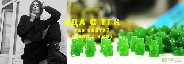 гидропоника Белокуриха