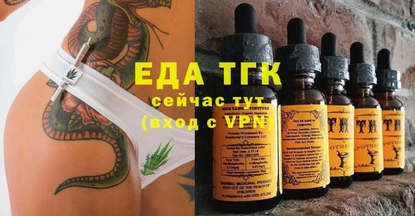 гидропоника Белокуриха
