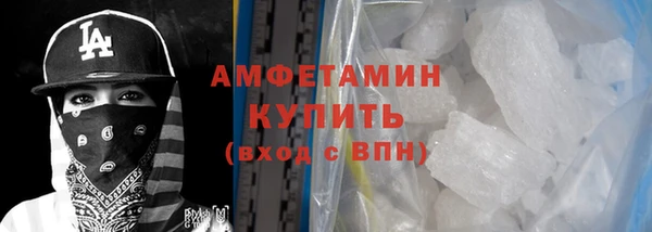 кокаин VHQ Беломорск