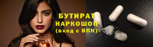 кокаин VHQ Беломорск