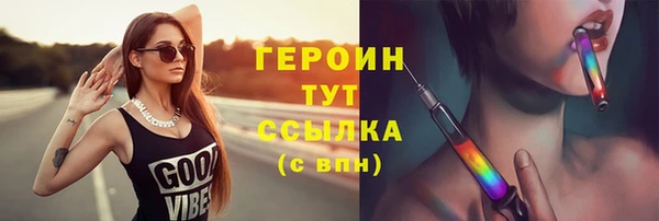 гидропоника Белокуриха