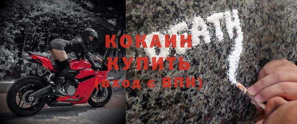 кокаин VHQ Беломорск