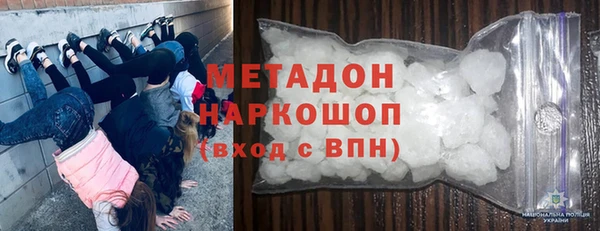 гидропоника Белокуриха