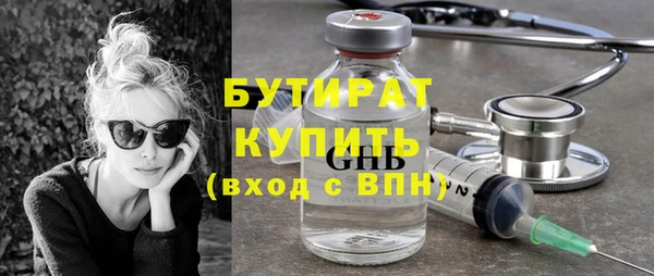 прущие крисы Белоозёрский