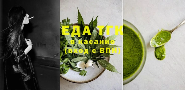 кокаин VHQ Беломорск