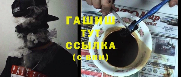 гидра Тавда