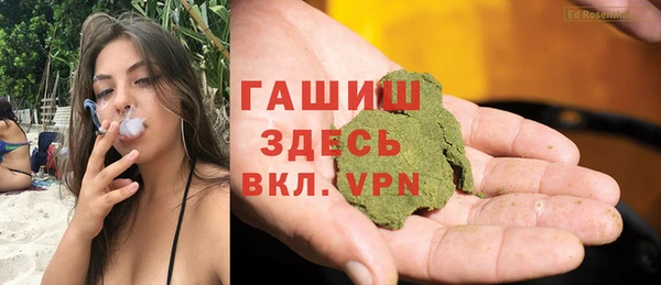 кокаин VHQ Беломорск