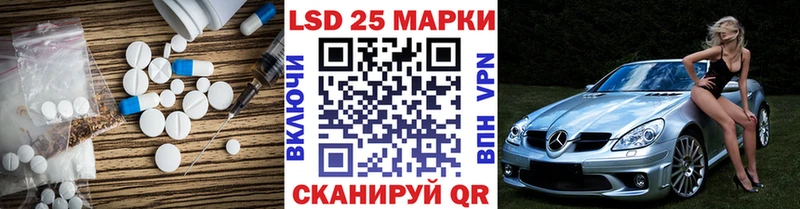 Лсд 25 экстази кислота  Велиж 