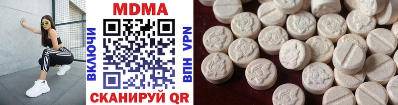 купить  сайты  Велиж  MDMA молли 