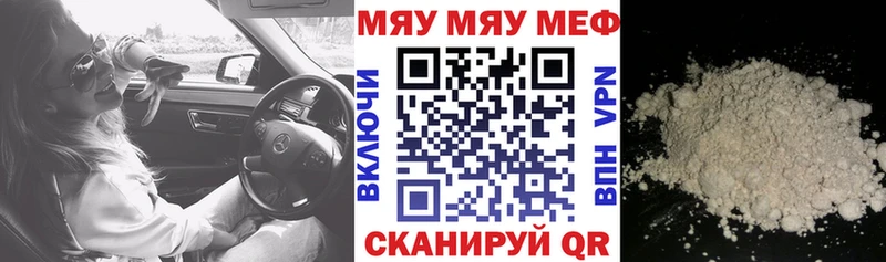 Мефедрон 4 MMC  Велиж 