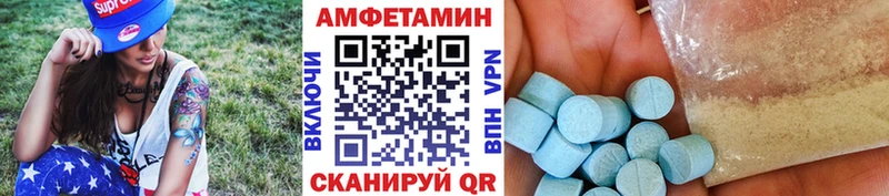 МЕТАМФЕТАМИН винт Велиж