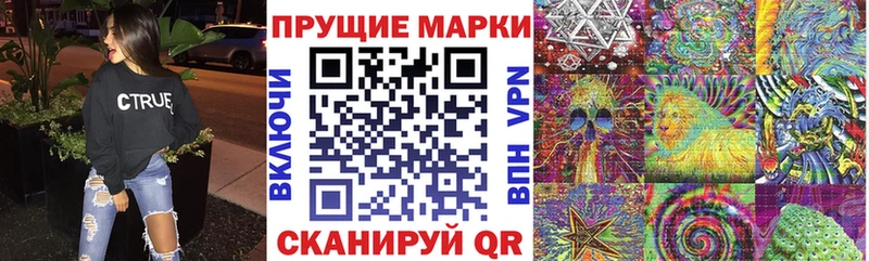 Марки NBOMe 1500мкг  мега ССЫЛКА  Велиж  наркотики 