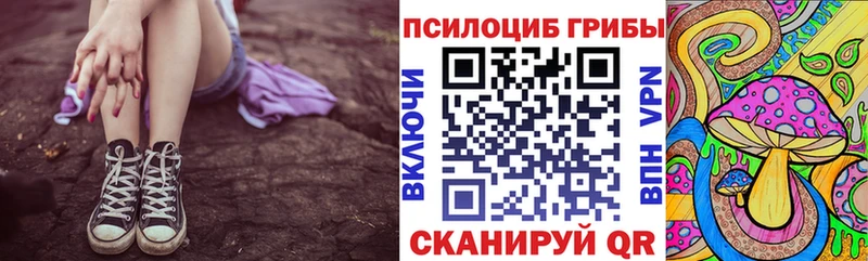 сайты даркнета состав  Велиж  Галлюциногенные грибы ЛСД 