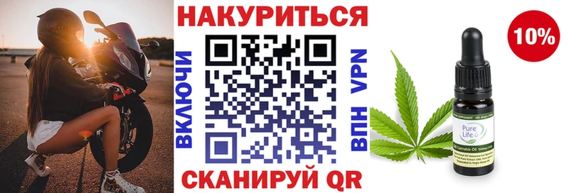 Каннабис Ganja  Велиж 