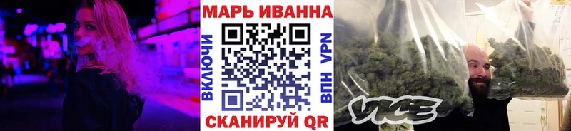 МАРИХУАНА MAZAR Велиж